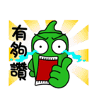 House Okra（個別スタンプ：33）