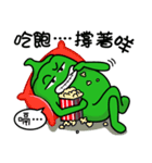 House Okra（個別スタンプ：40）