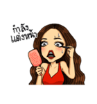 I know I'm beauty（個別スタンプ：2）