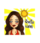 I know I'm beauty（個別スタンプ：3）