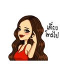 I know I'm beauty（個別スタンプ：8）