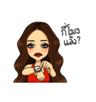 I know I'm beauty（個別スタンプ：11）