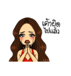 I know I'm beauty（個別スタンプ：14）