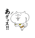 フーテンねこ（個別スタンプ：6）