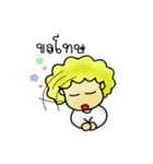 Dionz a little ghost（個別スタンプ：3）