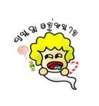 Dionz a little ghost（個別スタンプ：7）