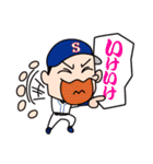 スポルテリア（個別スタンプ：1）