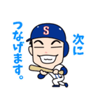 スポルテリア（個別スタンプ：4）