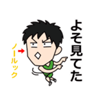スポルテリア（個別スタンプ：12）