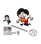 スポルテリア（個別スタンプ：27）