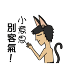 Crazy Canas's Fantasy world.（個別スタンプ：2）