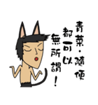 Crazy Canas's Fantasy world.（個別スタンプ：8）