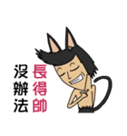 Crazy Canas's Fantasy world.（個別スタンプ：12）