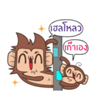 Juppy the Monkey Vol 3（個別スタンプ：1）