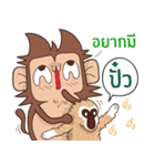 Juppy the Monkey Vol 3（個別スタンプ：3）