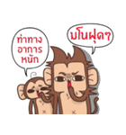 Juppy the Monkey Vol 3（個別スタンプ：6）