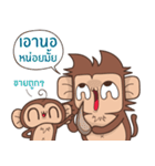 Juppy the Monkey Vol 3（個別スタンプ：7）