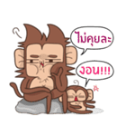 Juppy the Monkey Vol 3（個別スタンプ：15）