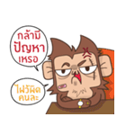 Juppy the Monkey Vol 3（個別スタンプ：23）