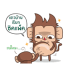 Juppy the Monkey Vol 3（個別スタンプ：24）