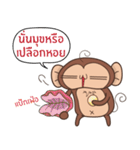 Juppy the Monkey Vol 3（個別スタンプ：31）