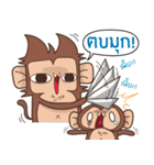 Juppy the Monkey Vol 3（個別スタンプ：34）