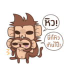 Juppy the Monkey Vol 3（個別スタンプ：38）