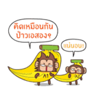 Juppy the Monkey Vol 3（個別スタンプ：39）