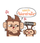 Juppy the Monkey Vol 3（個別スタンプ：40）