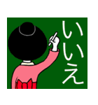 お歯黒女子（個別スタンプ：23）