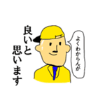 TRPつるっぱ警備保障(株)（個別スタンプ：27）