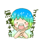 アシメ女子（個別スタンプ：16）