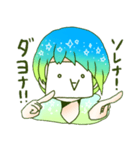 アシメ女子（個別スタンプ：23）