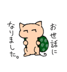 もふもふも（個別スタンプ：18）