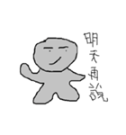 I am so serious（個別スタンプ：1）