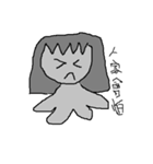 I am so serious（個別スタンプ：3）