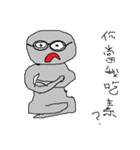 I am so serious（個別スタンプ：8）