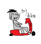 I am so serious（個別スタンプ：14）