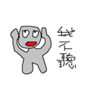 I am so serious（個別スタンプ：16）