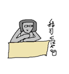 I am so serious（個別スタンプ：28）