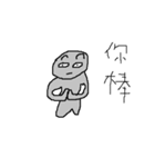I am so serious（個別スタンプ：36）