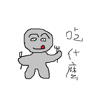 I am so serious（個別スタンプ：39）