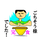 鍋奉行ナベワタナベ氏☆料理と健康に厳しい（個別スタンプ：6）