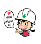 Safety Thailand V.2（個別スタンプ：8）