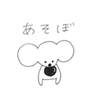 コアラみたいなダックスフンド(仮)（個別スタンプ：16）