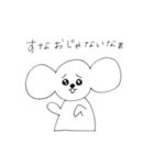 コアラみたいなダックスフンド(仮)（個別スタンプ：17）
