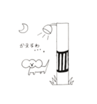 コアラみたいなダックスフンド(仮)（個別スタンプ：30）