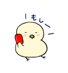 ぴよっこピヨタ。（個別スタンプ：1）