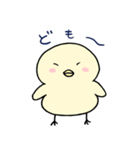 ぴよっこピヨタ。（個別スタンプ：2）
