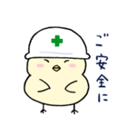 ぴよっこピヨタ。（個別スタンプ：5）
